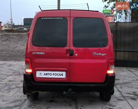 Красный Ситроен Берлинго, объемом двигателя 1.36 л и пробегом 299 тыс. км за 4990 $, фото 5 на Automoto.ua