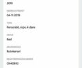 Червоний Сітроен Берлінго, об'ємом двигуна 1.5 л та пробігом 195 тис. км за 18800 $, фото 109 на Automoto.ua