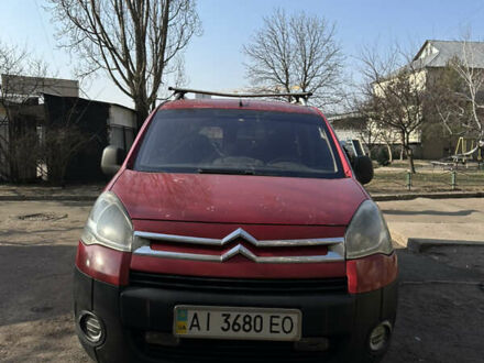 Ситроен Берлинго 2008 в Киеве на Automoto.ua Красный Ситроен Берлинго, объемом двигателя 1.6 л и пробегом 368 тыс. км за 4300 $, фото 1 на Automoto.ua