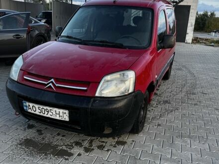 Ситроен Берлинго 2008 в Бородянке на Automoto.ua Красный Ситроен Берлинго, объемом двигателя 1.4 л и пробегом 360 тыс. км за 2550 $, фото 1 на Automoto.ua