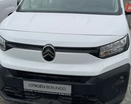 купить новое авто Ситроен Берлинго 2025 года от официального дилера Авто-Шанс Ситроен фото