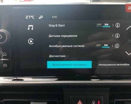 купить новое авто Ситроен Берлинго 2025 года от официального дилера Автоцентр Черкаси Ситроен фото