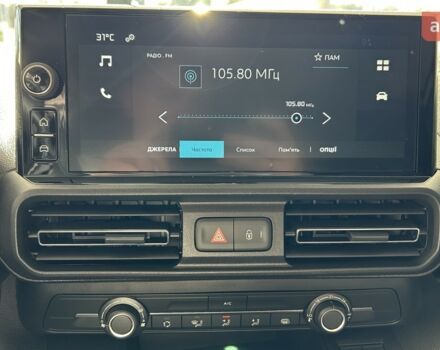 купить новое авто Ситроен Берлинго 2025 года от официального дилера Автодрайв-Альянс Ситроен фото