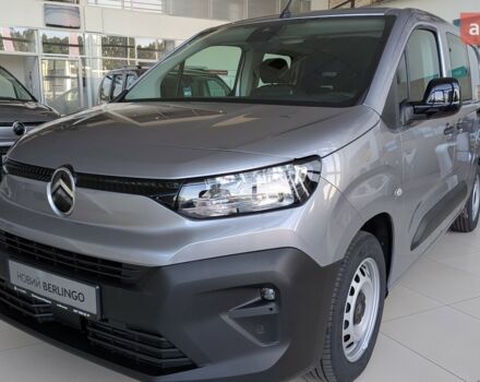 купити нове авто Сітроен Берлінго 2025 року від офіційного дилера Автоцентр Поділля Сітроен фото