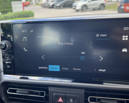 купити нове авто Сітроен Берлінго 2025 року від офіційного дилера Автоцентр Поділля Сітроен фото