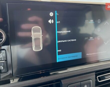 купить новое авто Ситроен Берлинго 2025 года от официального дилера Автоцентр Поділля Ситроен фото