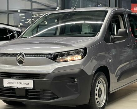 купить новое авто Ситроен Берлинго 2025 года от официального дилера Автоцентр AUTOGROUP Ситроен фото