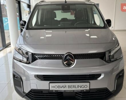 купить новое авто Ситроен Берлинго 2025 года от официального дилера Автодрайв-Альянс Ситроен фото