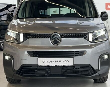 купить новое авто Ситроен Берлинго 2025 года от официального дилера Автоцентр AUTOGROUP Ситроен фото