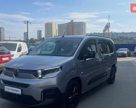 купить новое авто Ситроен Берлинго 2025 года от официального дилера ІЛТА Ситроен фото