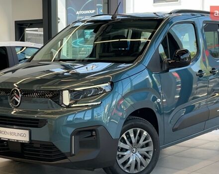 купить новое авто Ситроен Берлинго 2025 года от официального дилера Автоцентр AUTOGROUP Ситроен фото