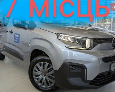купить новое авто Ситроен Берлинго 2025 года от официального дилера Автоцентр Поділля Ситроен фото