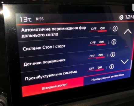 купити нове авто Сітроен Берлінго пас. 2023 року від офіційного дилера Автоцентр Черкаси Сітроен фото