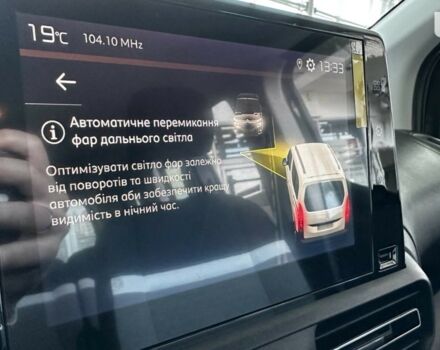 купить новое авто Ситроен Берлинго пасс. 2023 года от официального дилера Автоцентр Поділля Ситроен фото