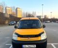 Желтый Ситроен Берлинго пасс., объемом двигателя 1.6 л и пробегом 347 тыс. км за 2400 $, фото 1 на Automoto.ua