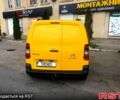 Желтый Ситроен Берлинго, объемом двигателя 16 л и пробегом 280 тыс. км за 6500 $, фото 1 на Automoto.ua