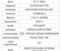 Сірий Сітроен Берлінго, об'ємом двигуна 1.87 л та пробігом 300 тис. км за 4000 $, фото 2 на Automoto.ua