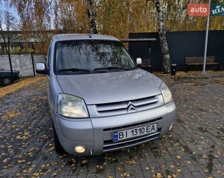 Сітроен Берлінго 2008 у Миргороде на Automoto.ua Сірий Сітроен Берлінго, об'ємом двигуна 1.6 л та пробігом 293 тис. км за 4999 $, фото 33 на Automoto.ua