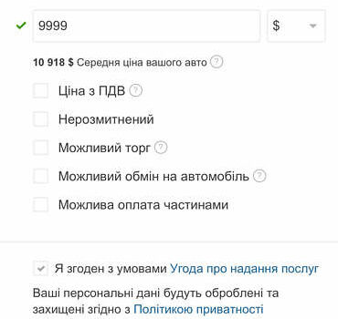 Сірий Сітроен Берлінго, об'ємом двигуна 1.6 л та пробігом 219 тис. км за 9999 $, фото 1 на Automoto.ua