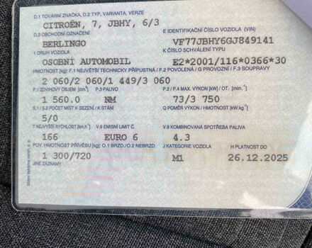 Серый Ситроен Берлинго, объемом двигателя 1.6 л и пробегом 239 тыс. км за 10900 $, фото 32 на Automoto.ua