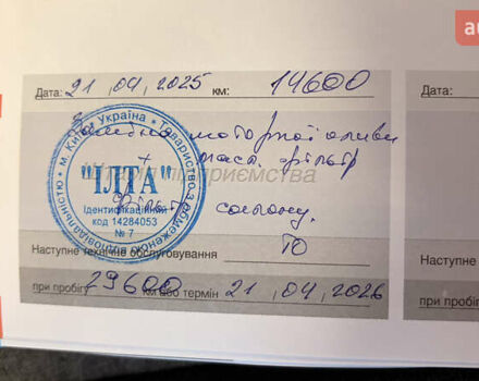 Сірий Сітроен Берлінго, об'ємом двигуна 1.5 л та пробігом 24 тис. км за 23826 $, фото 9 на Automoto.ua