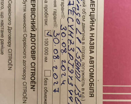 Сірий Сітроен Берлінго, об'ємом двигуна 1.5 л та пробігом 24 тис. км за 23826 $, фото 8 на Automoto.ua