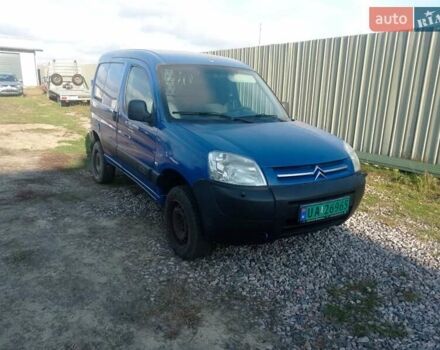 Синий Ситроен Берлинго, объемом двигателя 1.6 л и пробегом 230 тыс. км за 2500 $, фото 1 на Automoto.ua