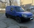 Синий Ситроен Берлинго, объемом двигателя 1.9 л и пробегом 300 тыс. км за 1700 $, фото 1 на Automoto.ua