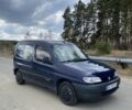 Синий Ситроен Берлинго, объемом двигателя 1.4 л и пробегом 250 тыс. км за 2350 $, фото 1 на Automoto.ua