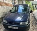 Синий Ситроен Берлинго, объемом двигателя 1.4 л и пробегом 250 тыс. км за 1700 $, фото 1 на Automoto.ua