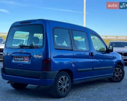 Синій Сітроен Берлінго, об'ємом двигуна 1.4 л та пробігом 203 тис. км за 4190 $, фото 6 на Automoto.ua