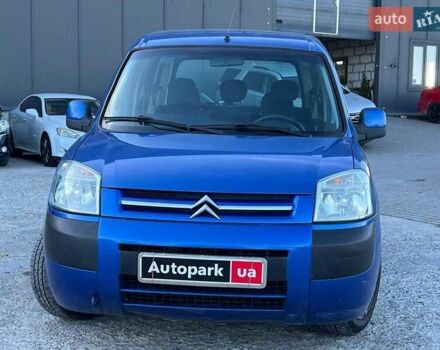 Синій Сітроен Берлінго, об'ємом двигуна 1.4 л та пробігом 203 тис. км за 4190 $, фото 13 на Automoto.ua