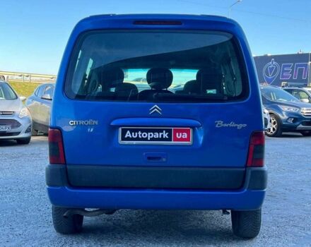 Синий Ситроен Берлинго, объемом двигателя 1.4 л и пробегом 203 тыс. км за 4190 $, фото 5 на Automoto.ua