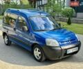 Синий Ситроен Берлинго, объемом двигателя 2 л и пробегом 300 тыс. км за 3450 $, фото 1 на Automoto.ua