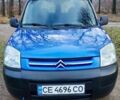 Синий Ситроен Берлинго, объемом двигателя 1.6 л и пробегом 275 тыс. км за 4200 $, фото 1 на Automoto.ua