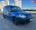 Синий Ситроен Берлинго, объемом двигателя 1.36 л и пробегом 300 тыс. км за 3900 $, фото 1 на Automoto.ua
