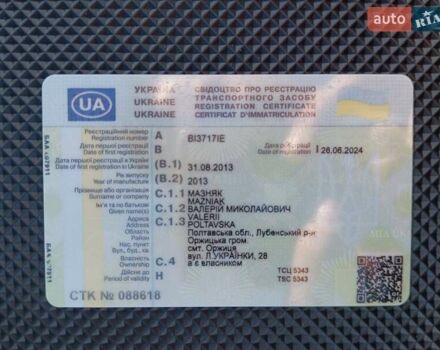 Синий Ситроен Берлинго, объемом двигателя 1.6 л и пробегом 228 тыс. км за 9200 $, фото 10 на Automoto.ua