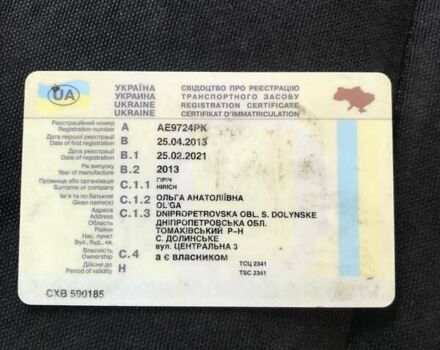 Синій Сітроен Берлінго, об'ємом двигуна 1.6 л та пробігом 202 тис. км за 7500 $, фото 19 на Automoto.ua