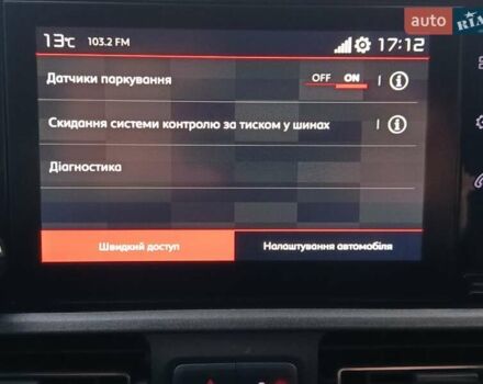 Синий Ситроен Берлинго, объемом двигателя 1.5 л и пробегом 192 тыс. км за 16350 $, фото 81 на Automoto.ua