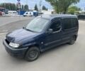 Синий Ситроен Берлинго, объемом двигателя 1.4 л и пробегом 300 тыс. км за 700 $, фото 1 на Automoto.ua