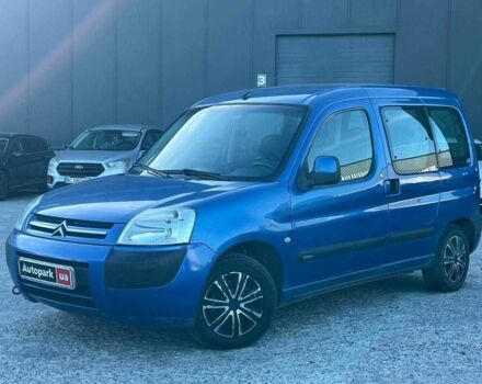 Синий Ситроен Берлинго, объемом двигателя 1.4 л и пробегом 203 тыс. км за 4190 $, фото 1 на Automoto.ua