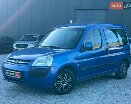 Синий Ситроен Берлинго, объемом двигателя 1.4 л и пробегом 203 тыс. км за 4190 $, фото 1 на Automoto.ua