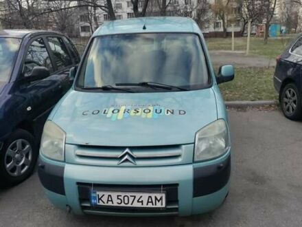 Ситроен Берлинго 2007 в Киеве на Automoto.ua Синий Ситроен Берлинго, объемом двигателя 1.36 л и пробегом 250 тыс. км за 3550 $, фото 1 на Automoto.ua