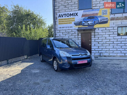 Ситроен Берлинго 2011 в Звенигородка на Automoto.ua Синий Ситроен Берлинго, объемом двигателя 1.6 л и пробегом 200 тыс. км за 8900 $, фото 1 на Automoto.ua