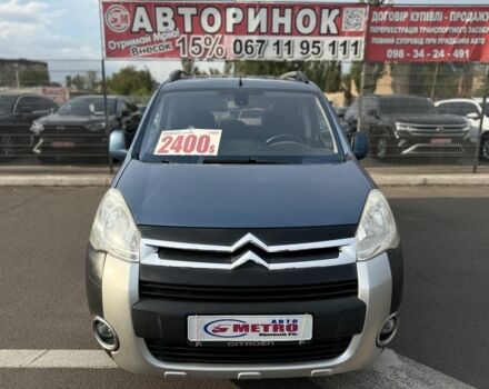 Синий Ситроен Берлинго, объемом двигателя 1.6 л и пробегом 230 тыс. км за 8200 $, фото 1 на Automoto.ua