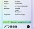 Білий Сітроен С-Кроссер, об'ємом двигуна 2.18 л та пробігом 341 тис. км за 8500 $, фото 10 на Automoto.ua