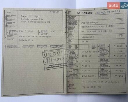 Белый Ситроен С-Кроссер, объемом двигателя 2.2 л и пробегом 169 тыс. км за 12850 $, фото 1 на Automoto.ua