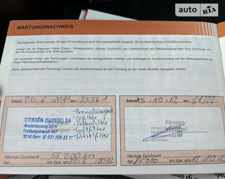 Чорний Сітроен С-Кроссер, об'ємом двигуна 2.2 л та пробігом 181 тис. км за 10999 $, фото 38 на Automoto.ua