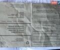 Черный Ситроен С-Кроссер, объемом двигателя 2.2 л и пробегом 221 тыс. км за 10700 $, фото 26 на Automoto.ua