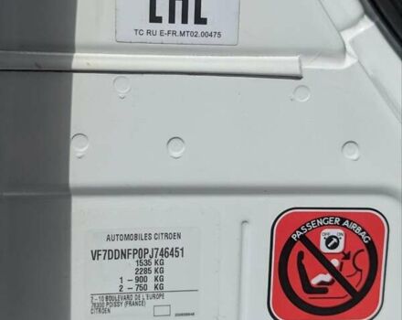 Білий Сітроен С-Елізє, об'ємом двигуна 1.59 л та пробігом 4 тис. км за 13200 $, фото 7 на Automoto.ua